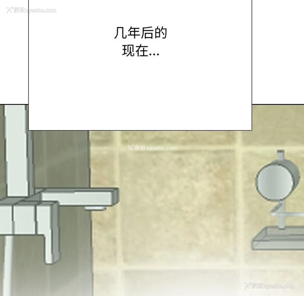 132P - 同事换换爱