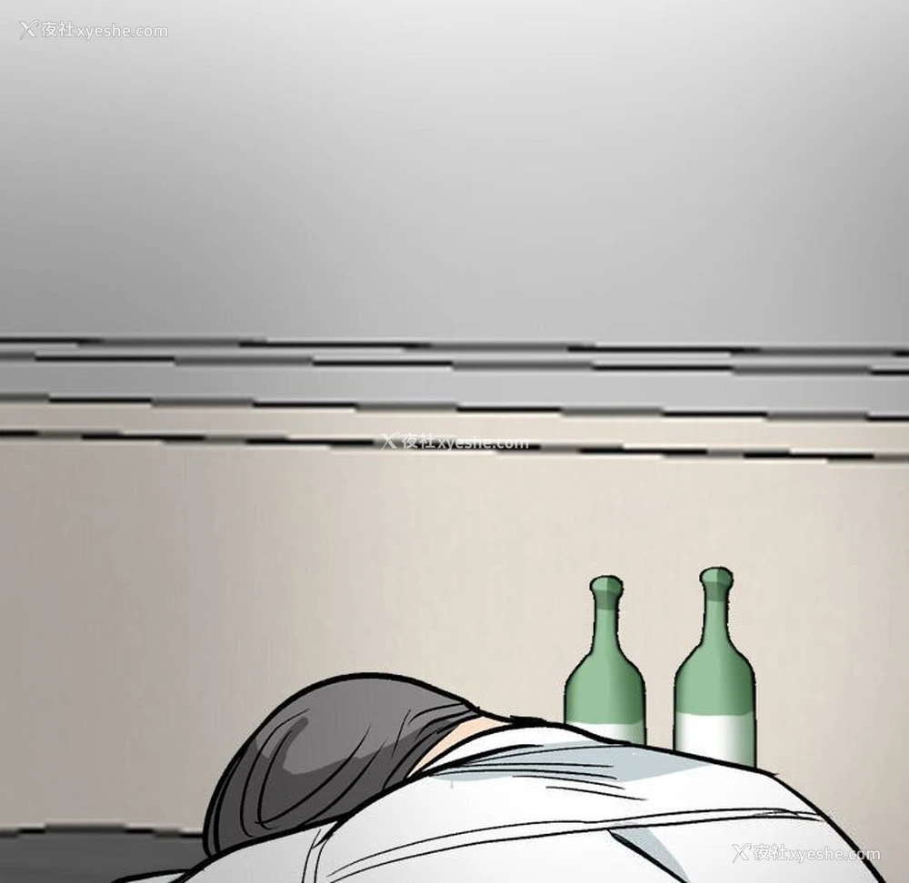 13P - 同事换换爱