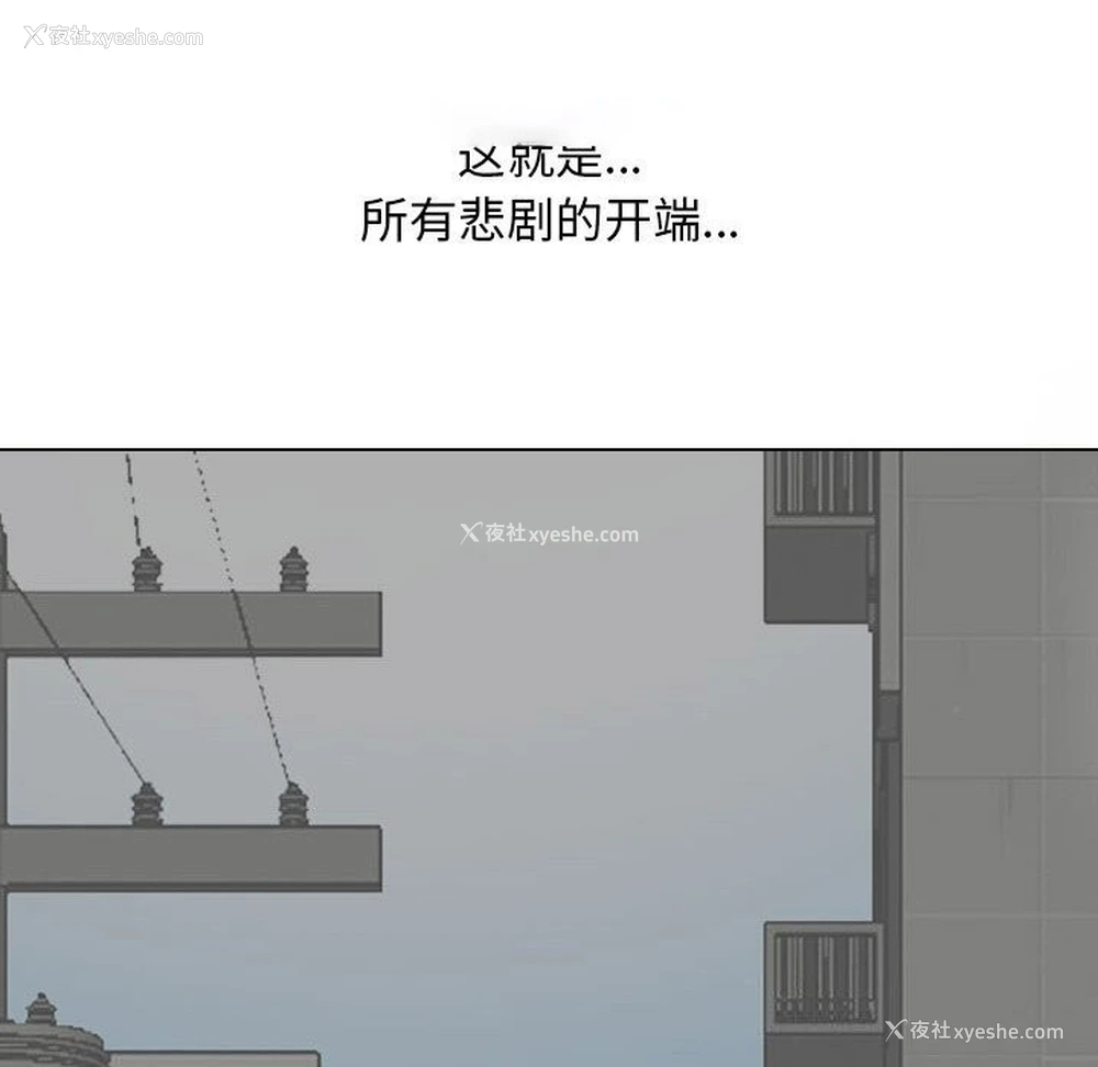 16P - 同事换换爱