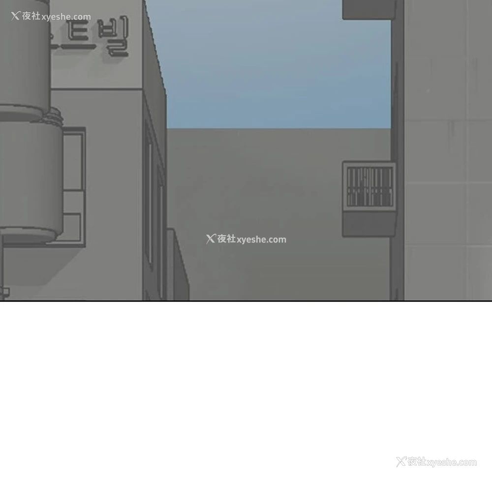 17P - 同事换换爱