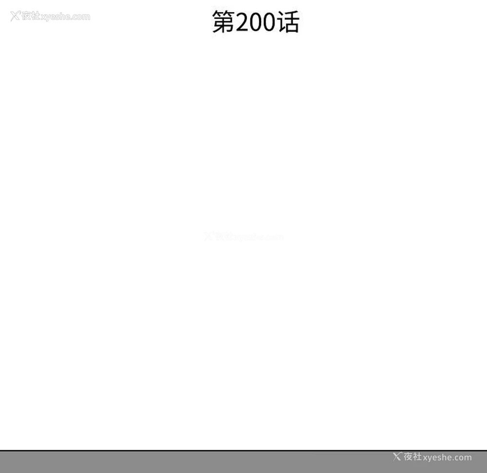 19P - 同事换换爱