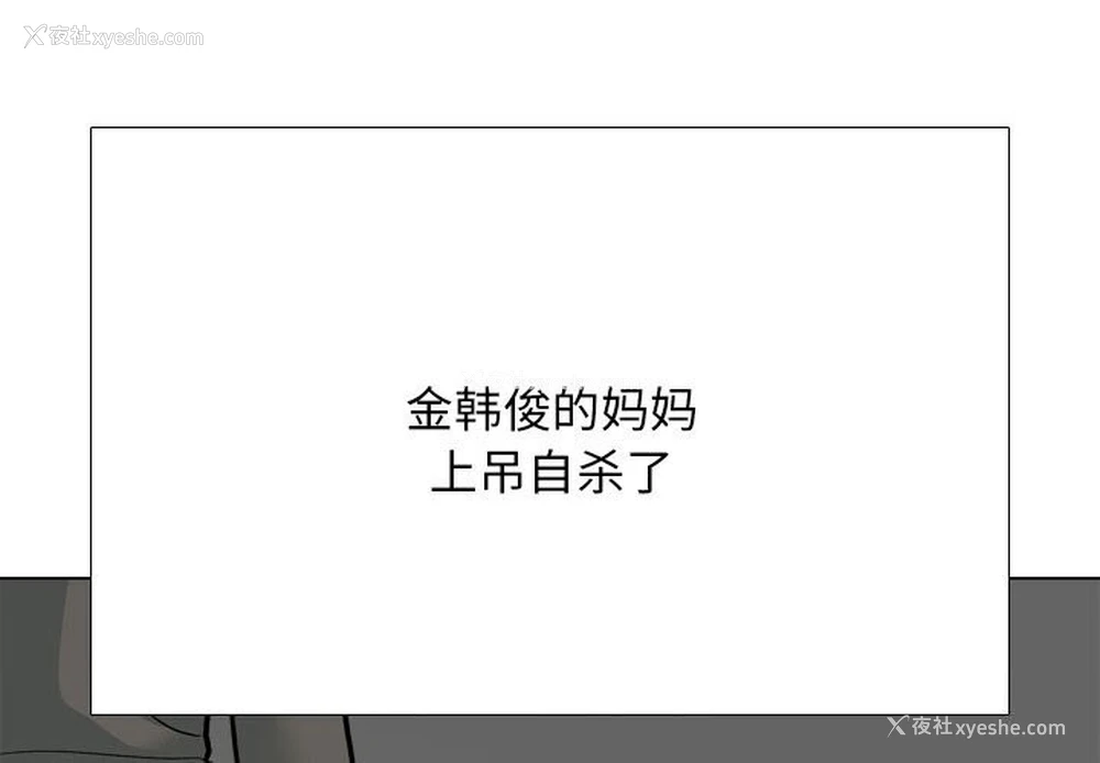 2P - 同事换换爱