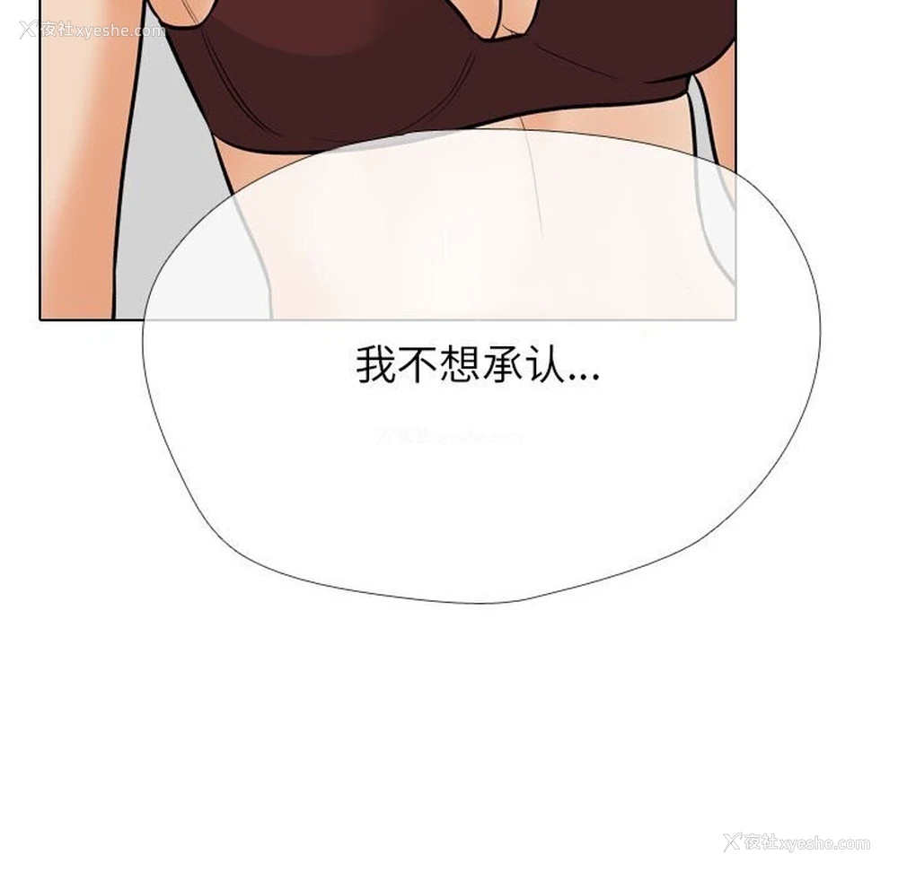 34P - 同事换换爱
