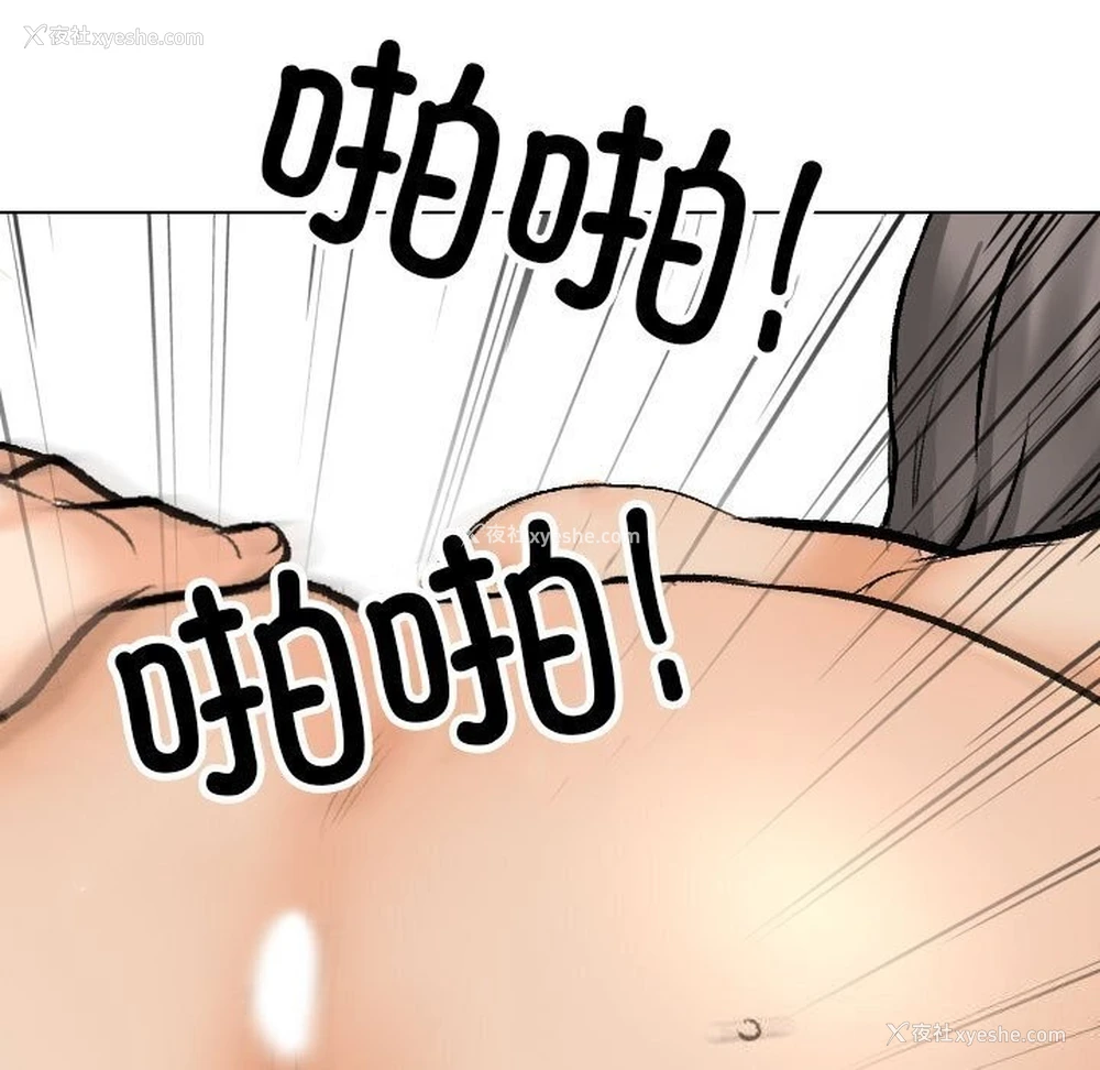 71P - 同事换换爱