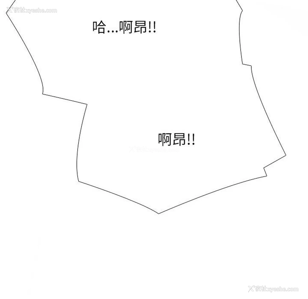 74P - 同事换换爱