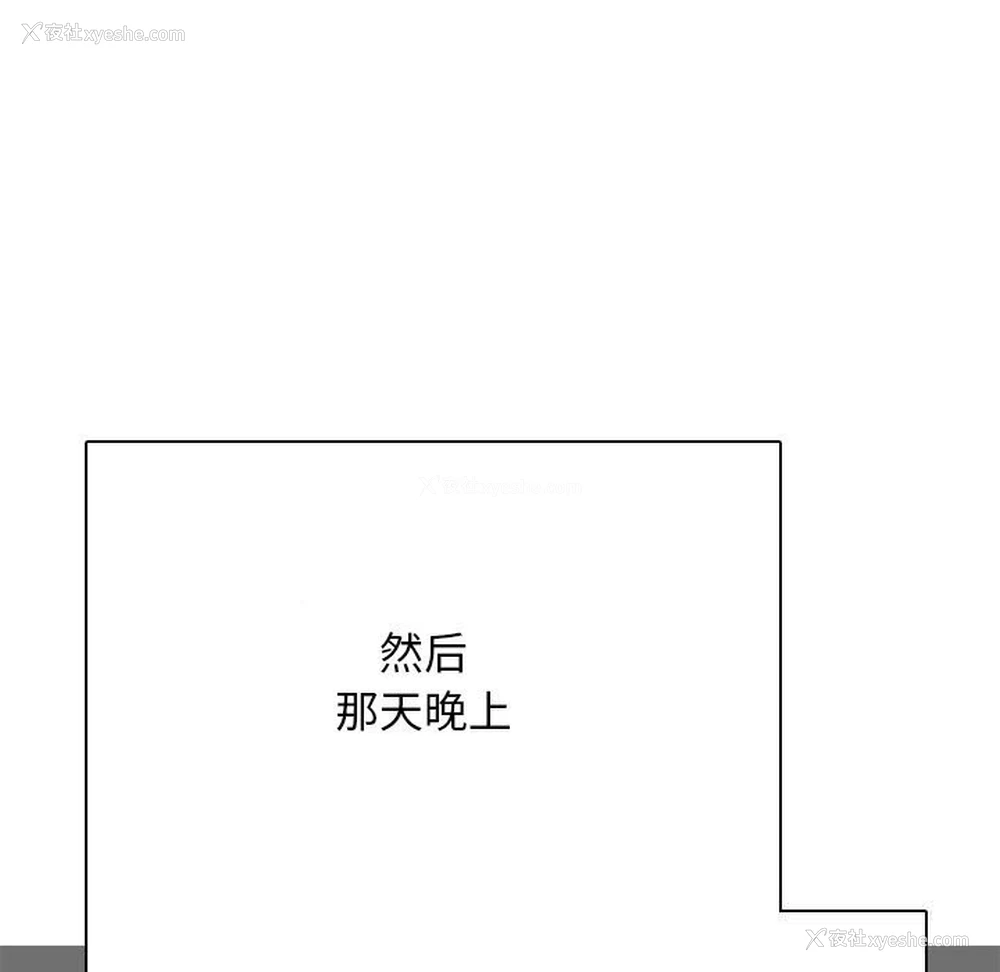 7P - 同事换换爱