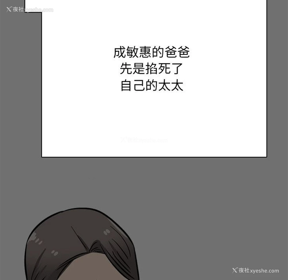 8P - 同事换换爱