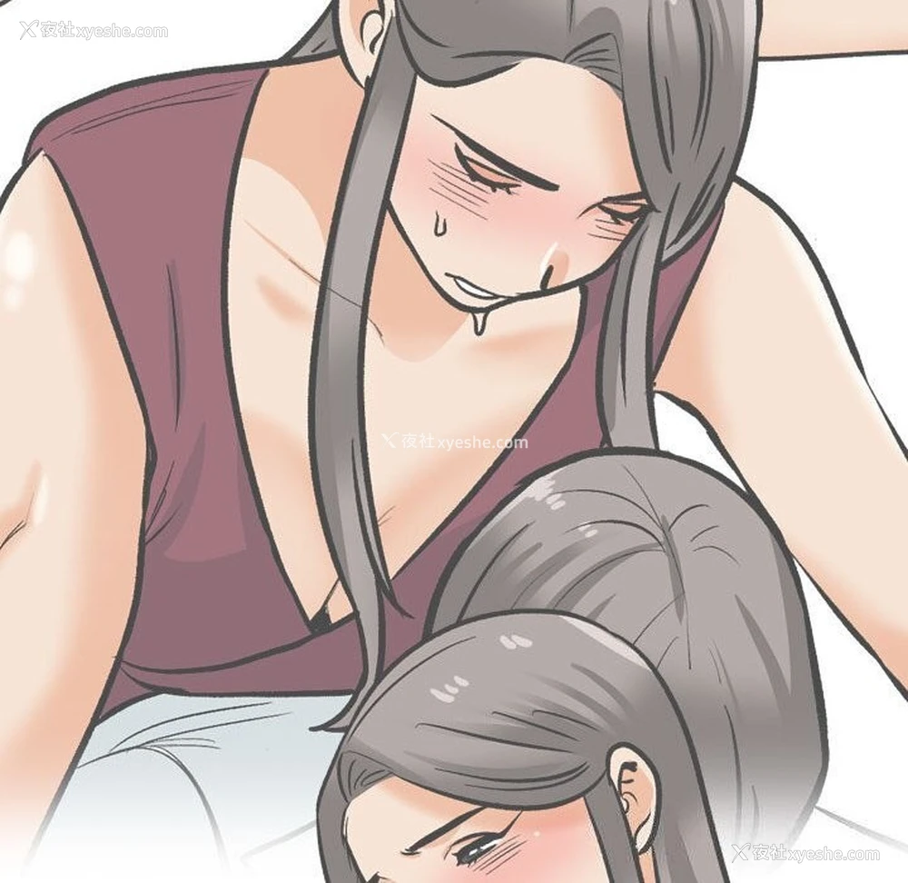 98P - 同事换换爱
