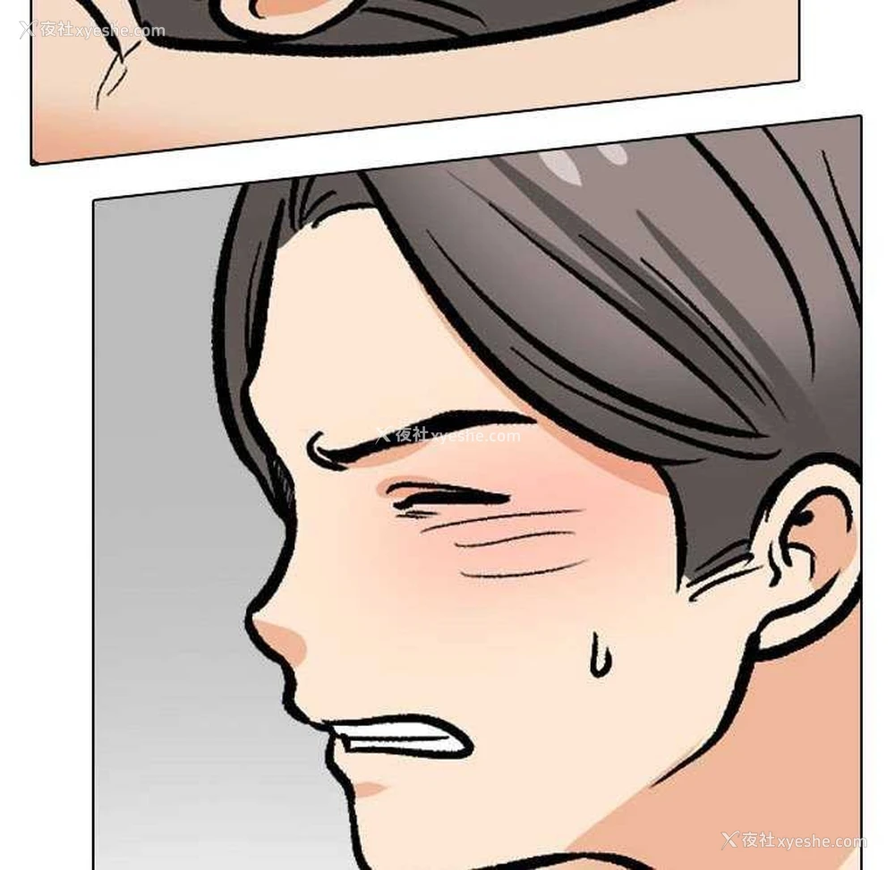 106P - 同事换换爱