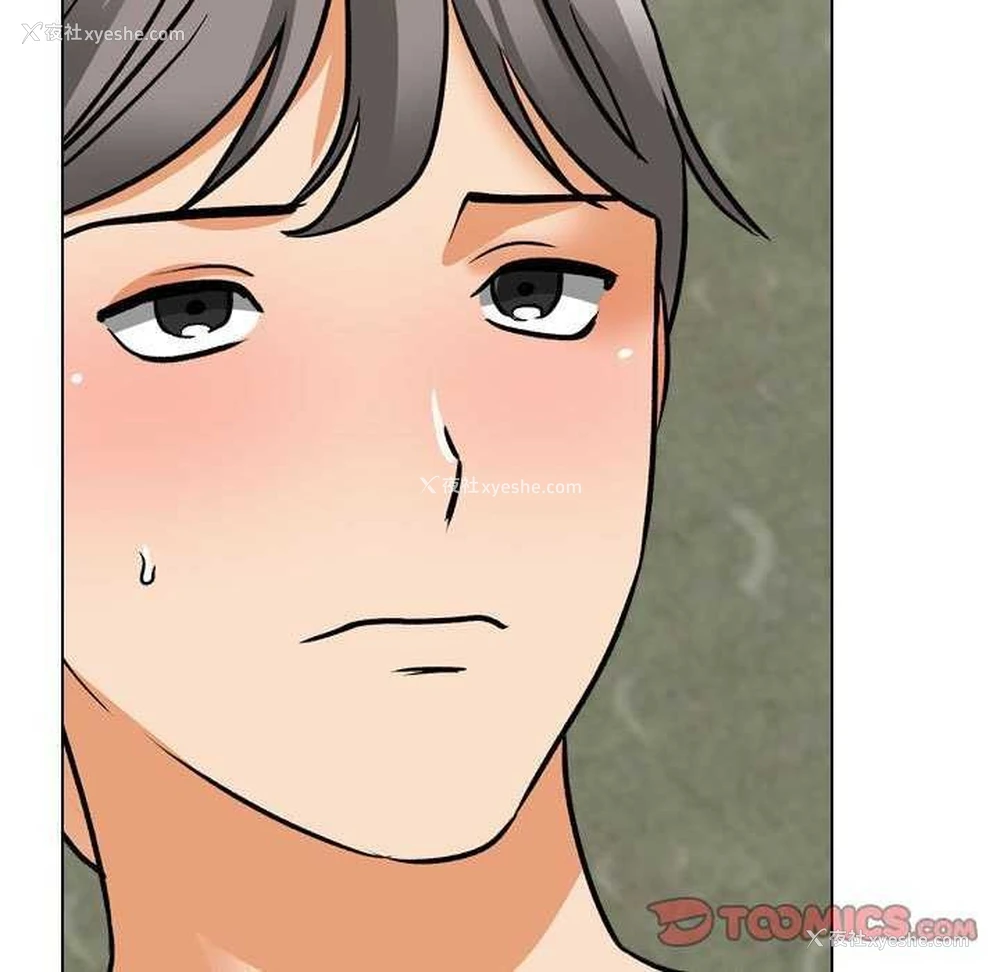 120P - 同事换换爱
