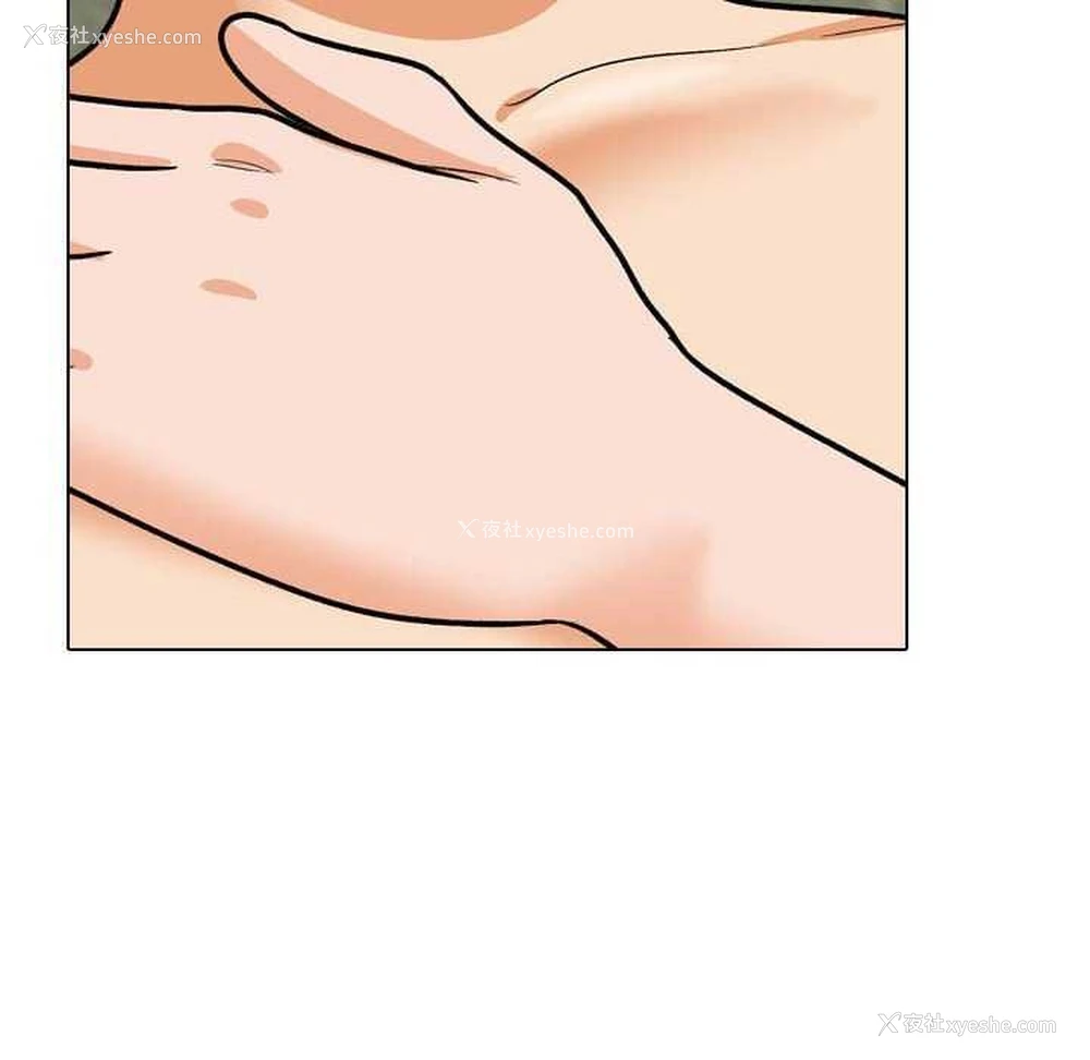 121P - 同事换换爱