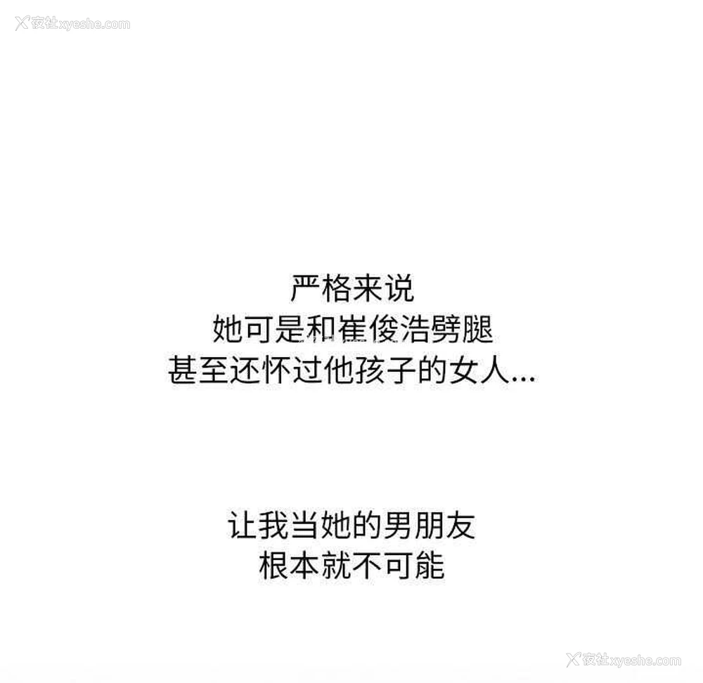 122P - 同事换换爱
