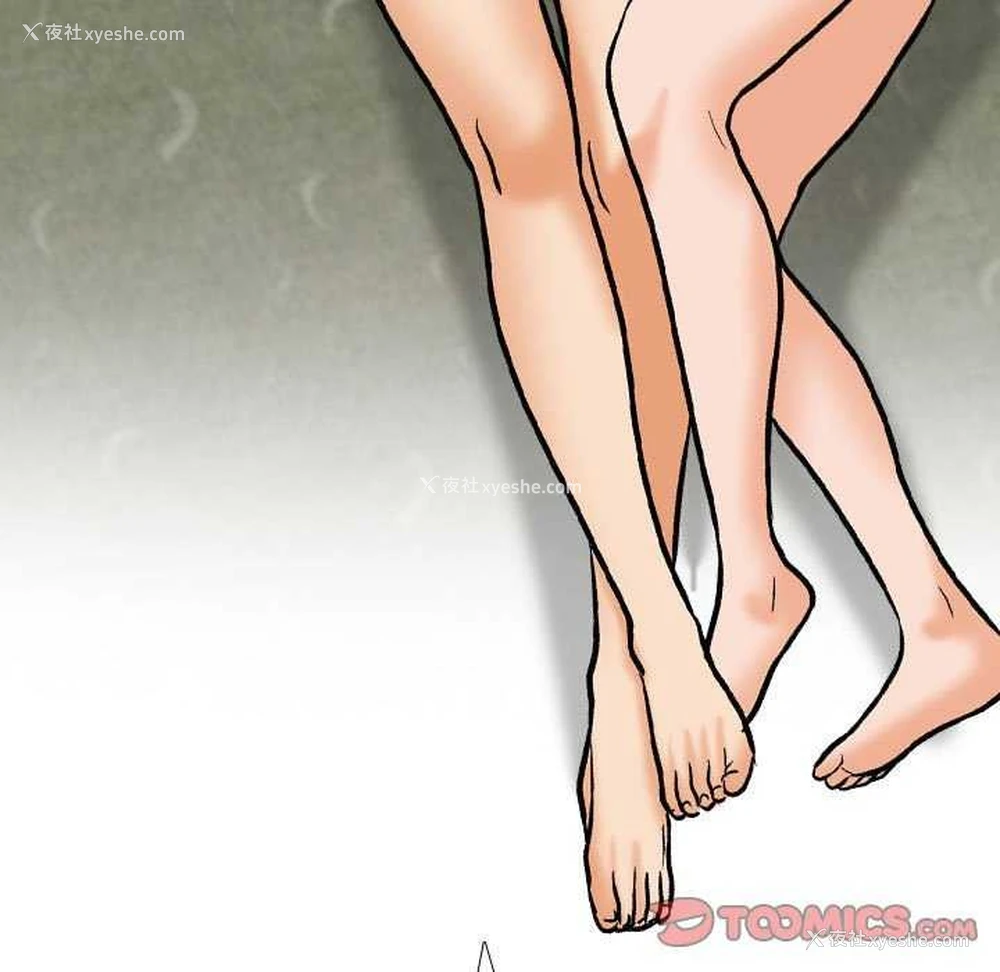 138P - 同事换换爱