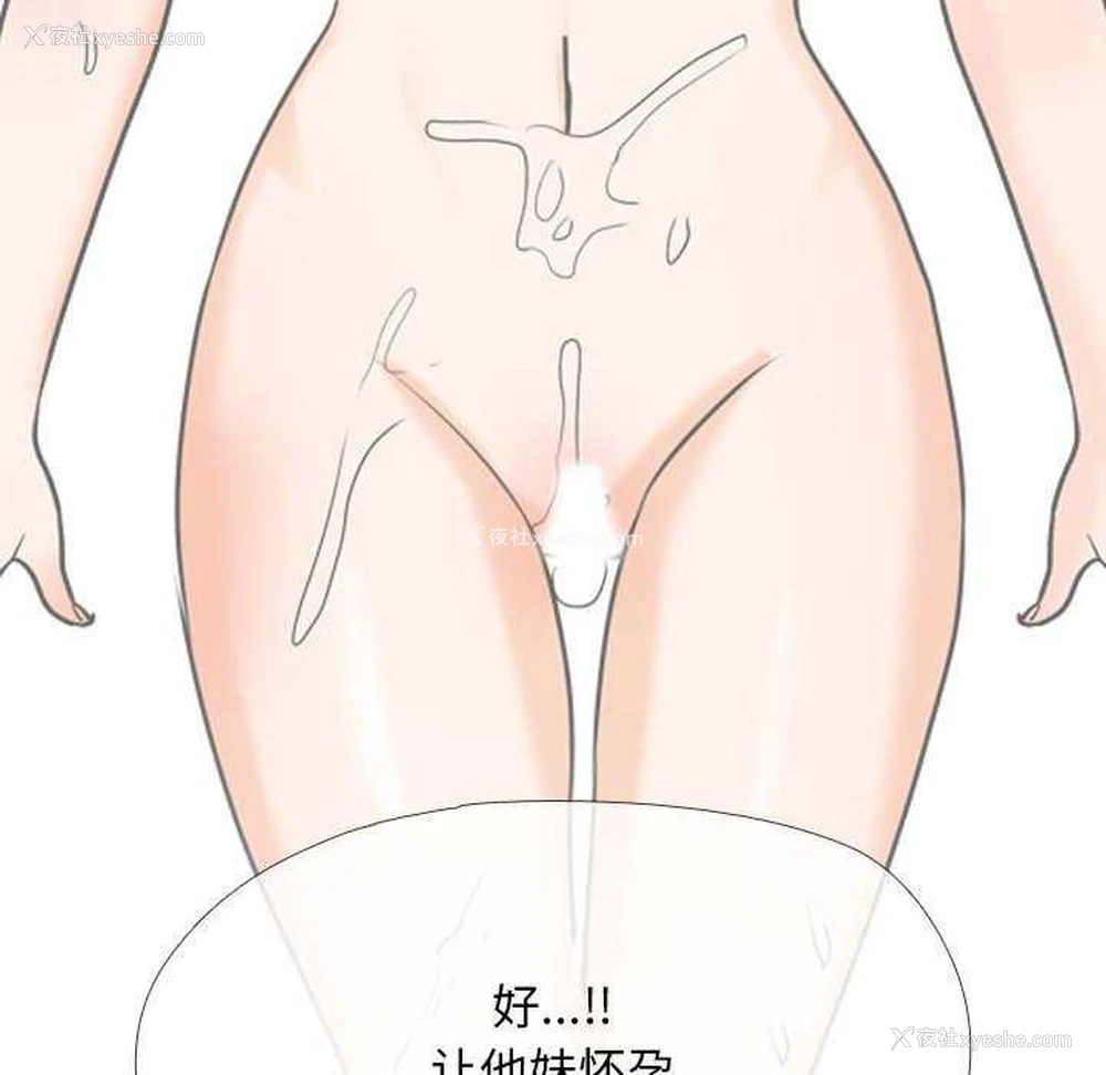 145P - 同事换换爱