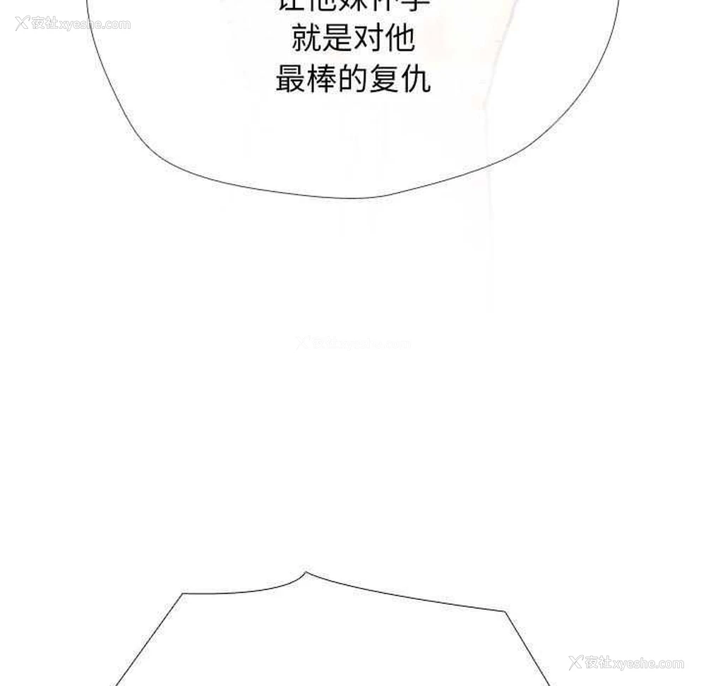 146P - 同事换换爱