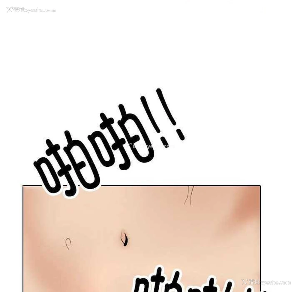 16P - 同事换换爱