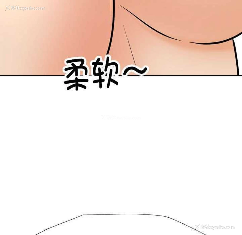 31P - 同事换换爱