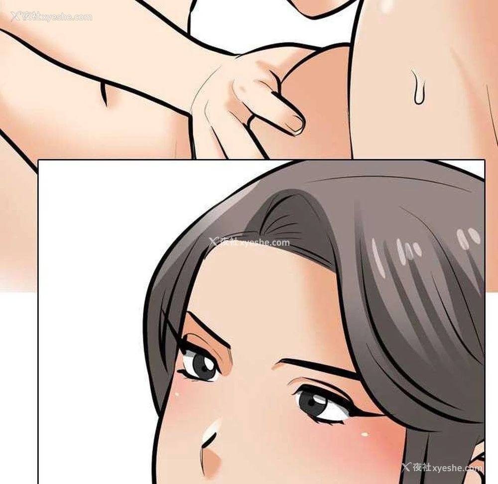 34P - 同事换换爱