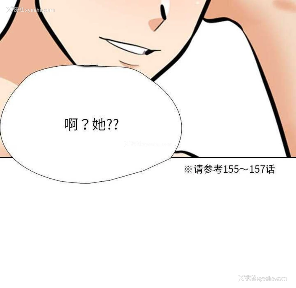 37P - 同事换换爱