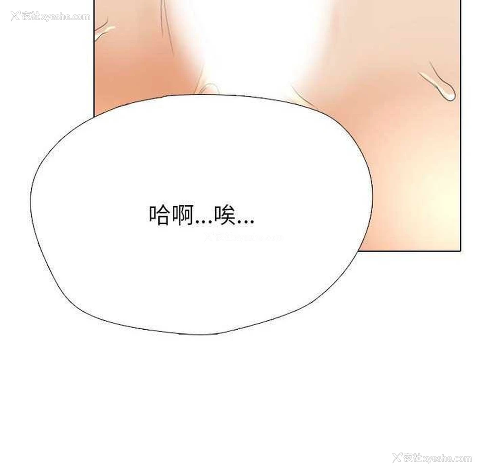 49P - 同事换换爱