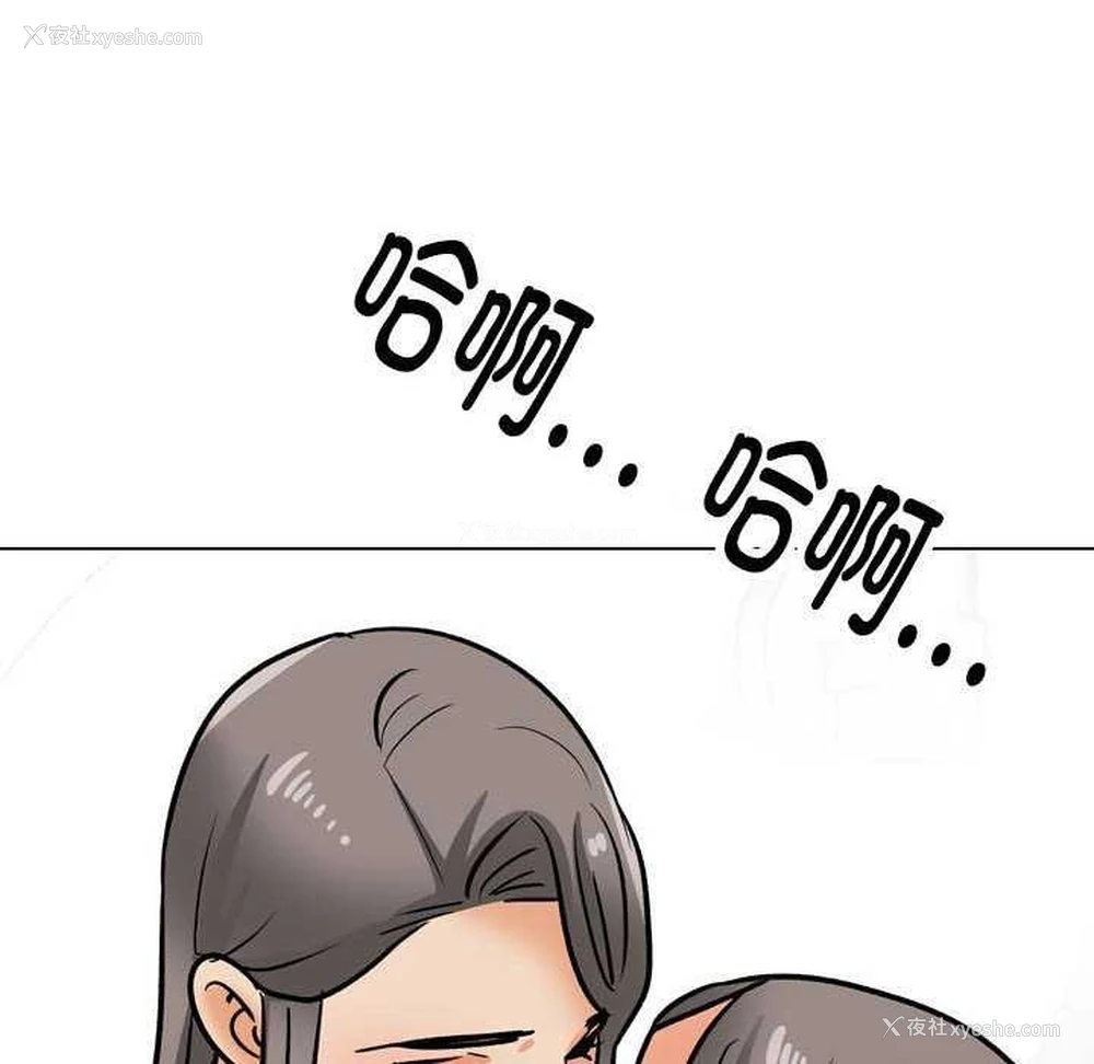 63P - 同事换换爱