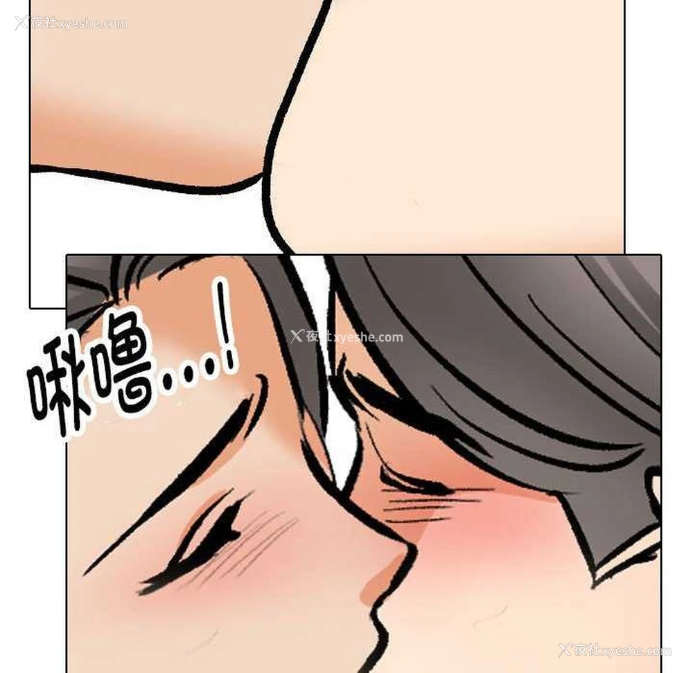 67P - 同事换换爱