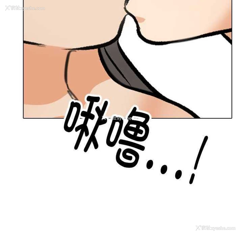 68P - 同事换换爱