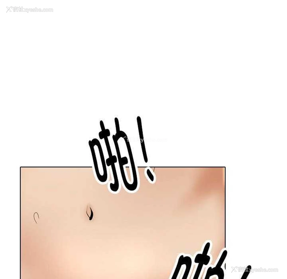79P - 同事换换爱