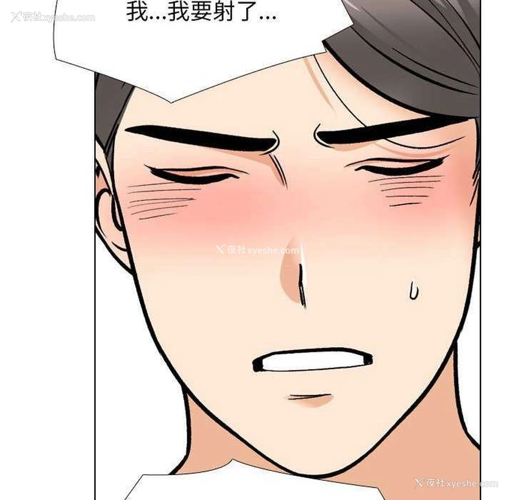 89P - 同事换换爱