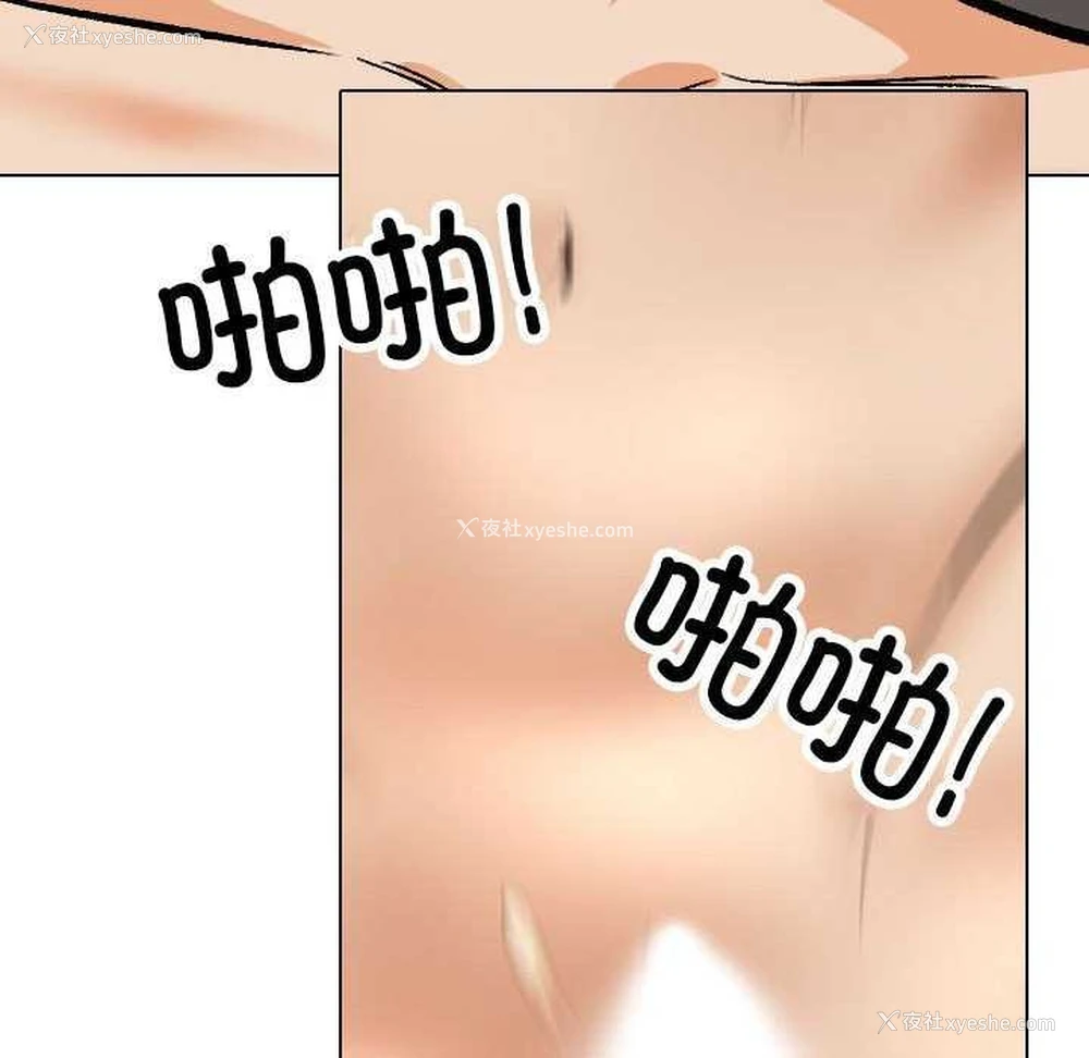 92P - 同事换换爱