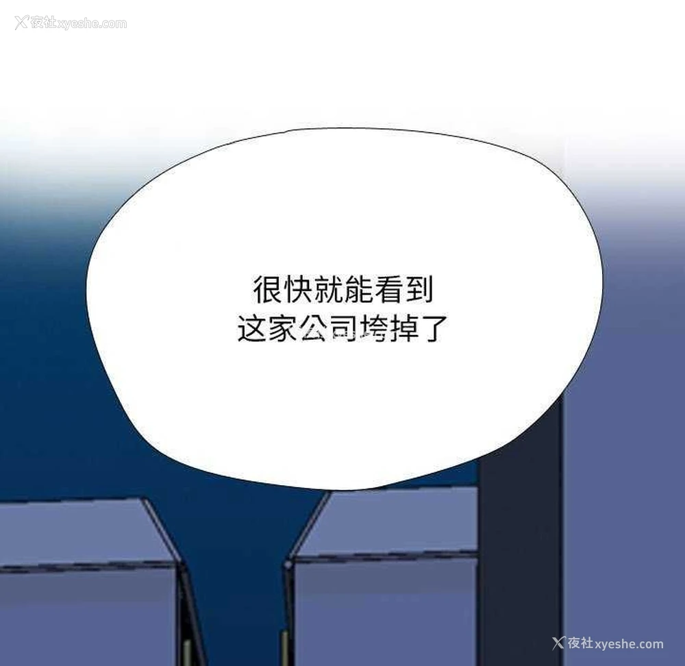 9P - 同事换换爱