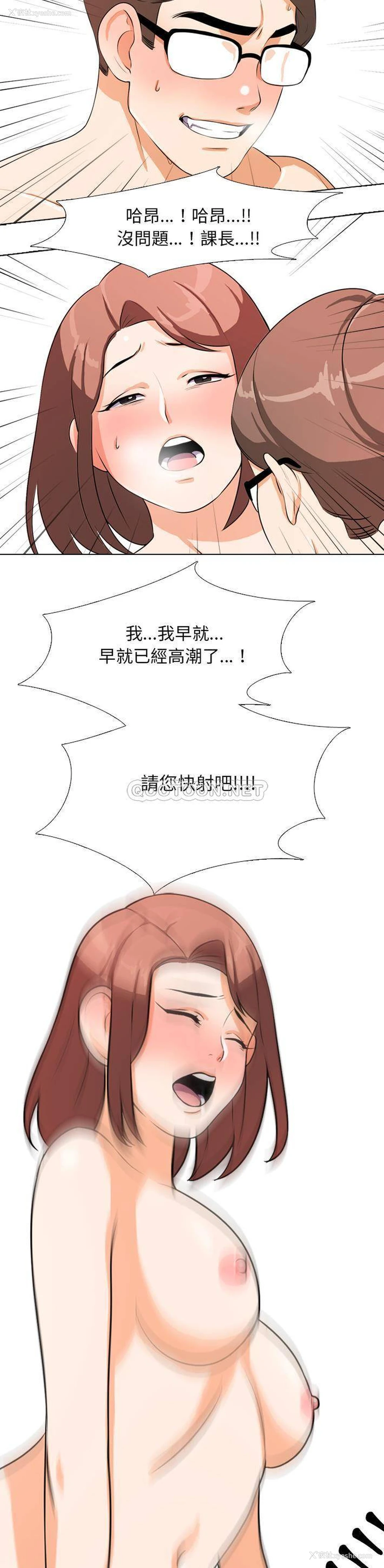 15P - 同事换换爱