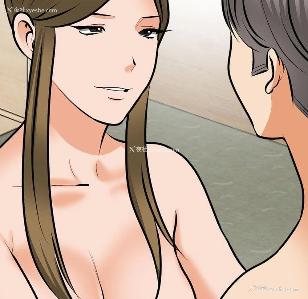 109P - 同事换换爱