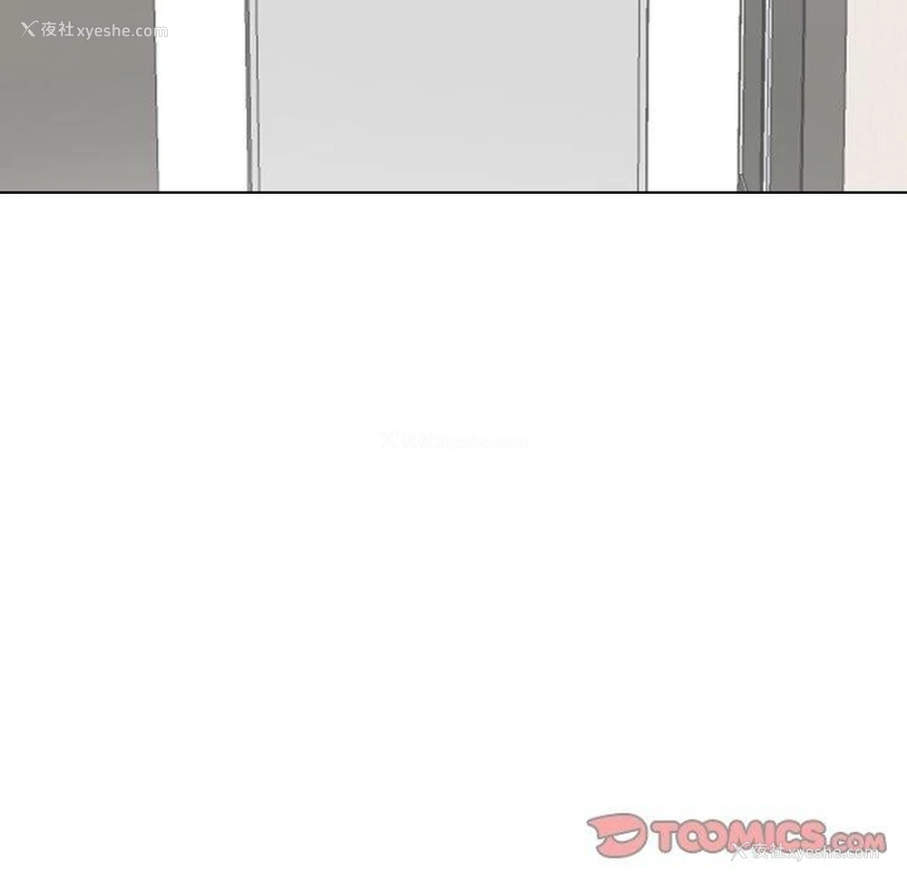 129P - 同事换换爱