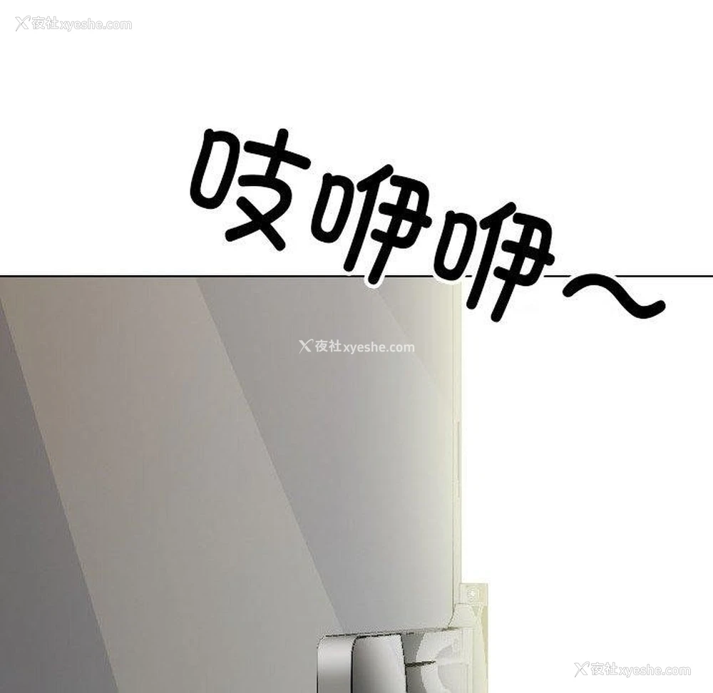 134P - 同事换换爱
