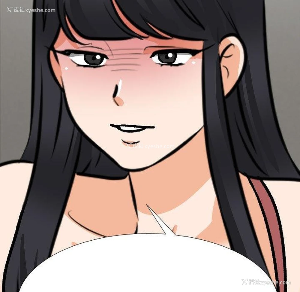 151P - 同事换换爱