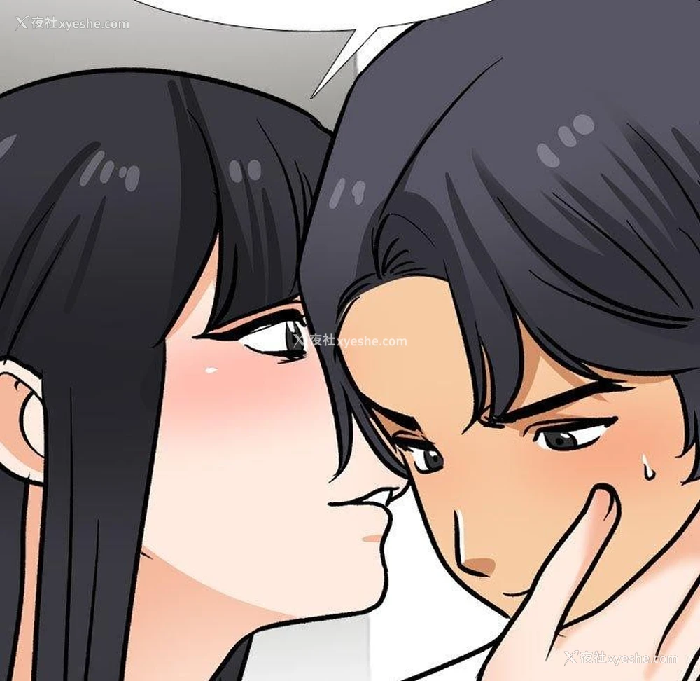 155P - 同事换换爱