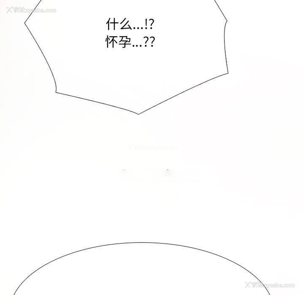 15P - 同事换换爱