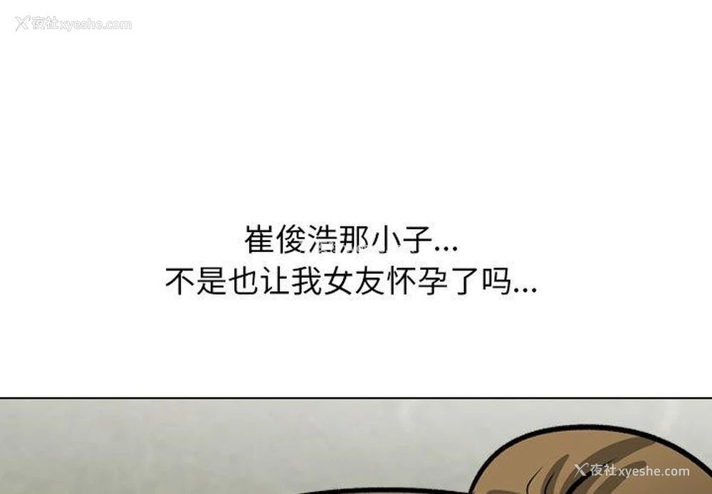 1P - 同事换换爱