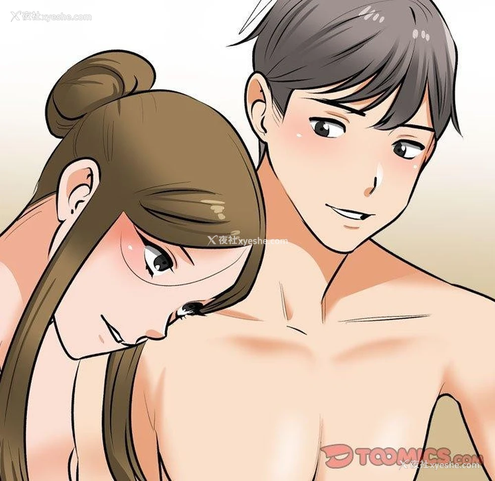21P - 同事换换爱