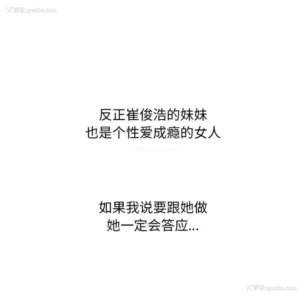5P - 同事换换爱
