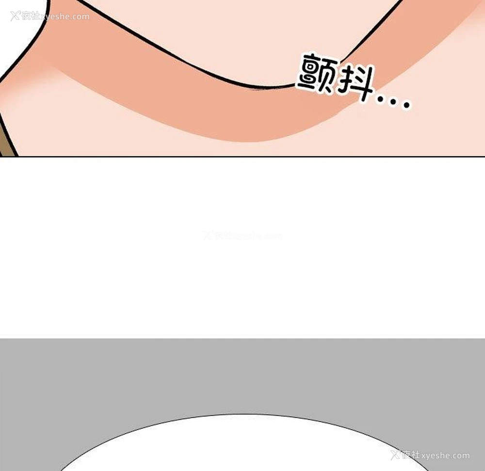63P - 同事换换爱