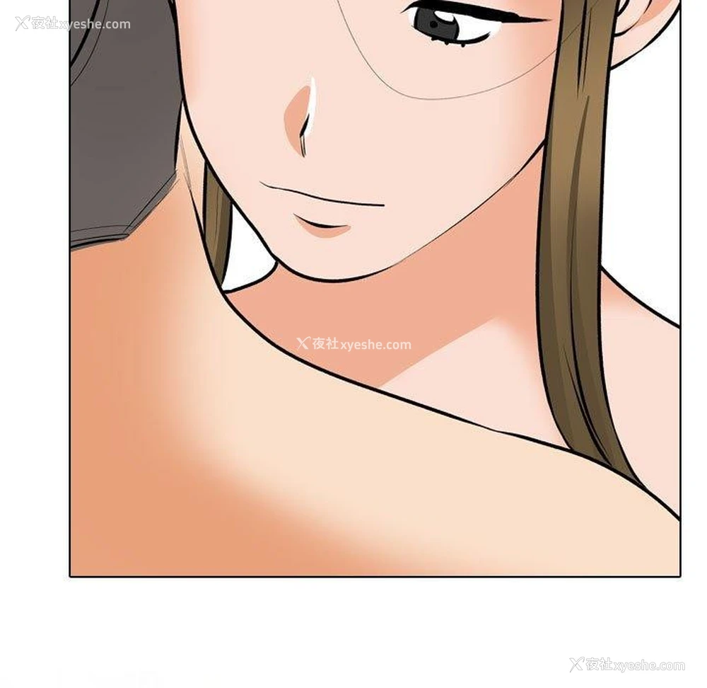 83P - 同事换换爱