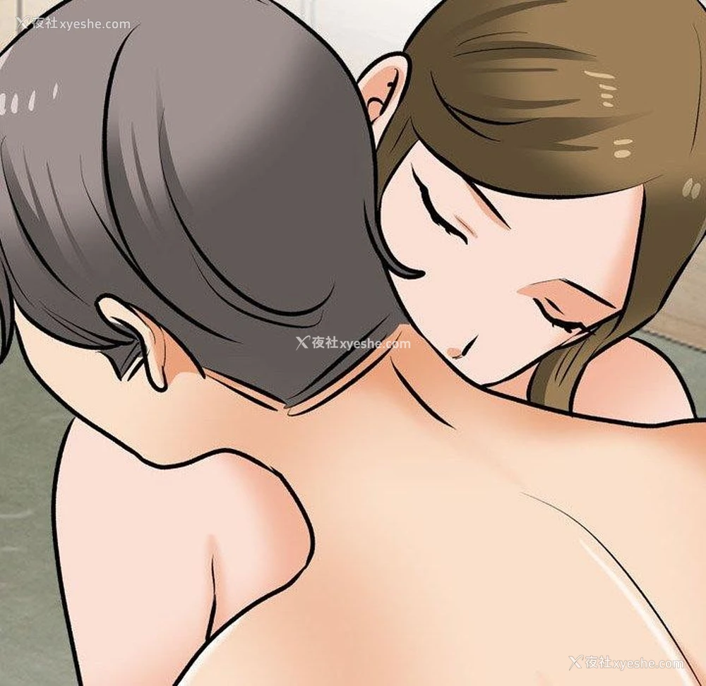 98P - 同事换换爱