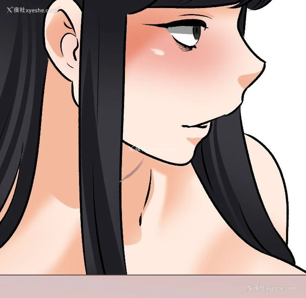 117P - 同事换换爱