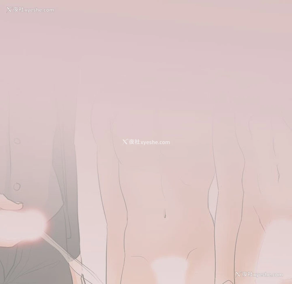 118P - 同事换换爱