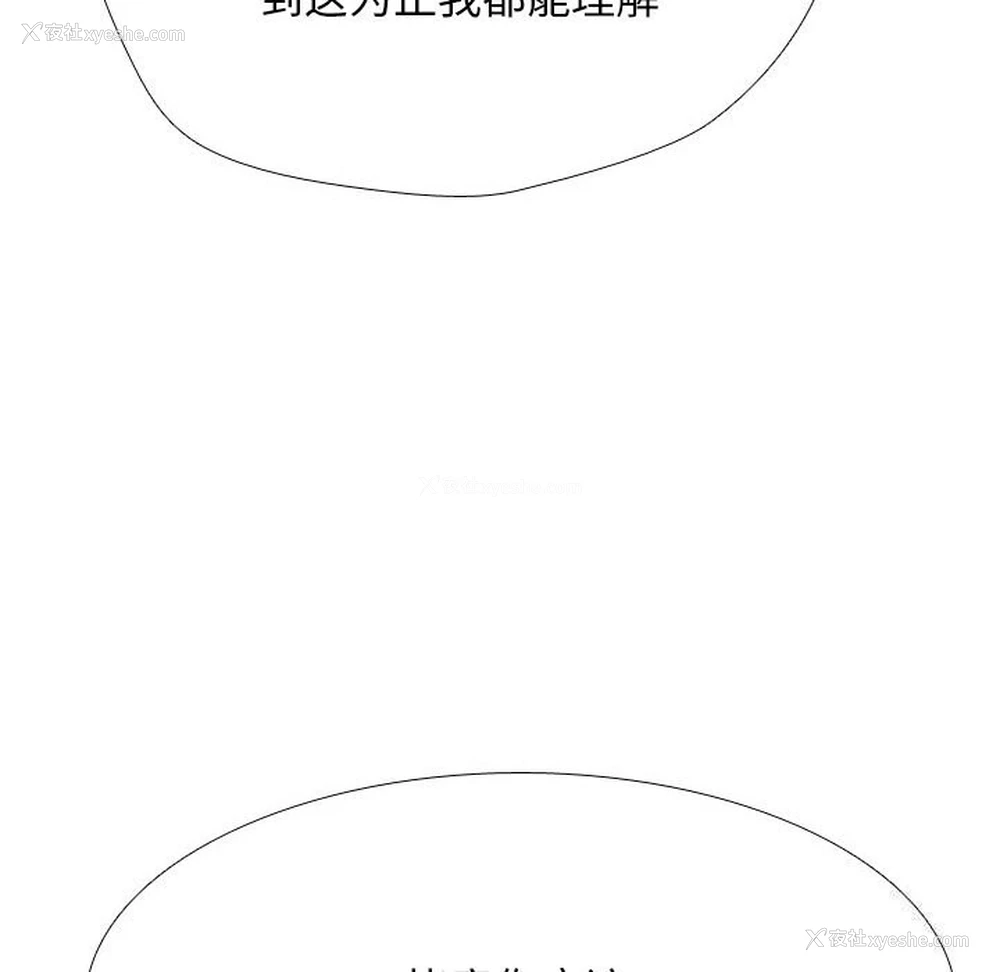 127P - 同事换换爱
