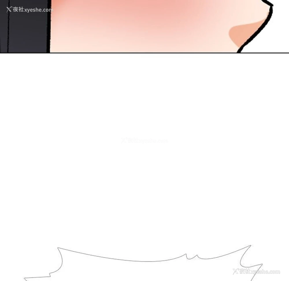 131P - 同事换换爱