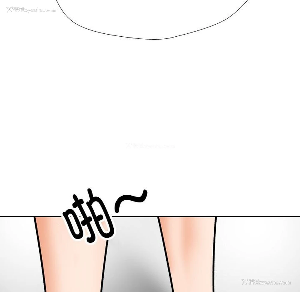 37P - 同事换换爱