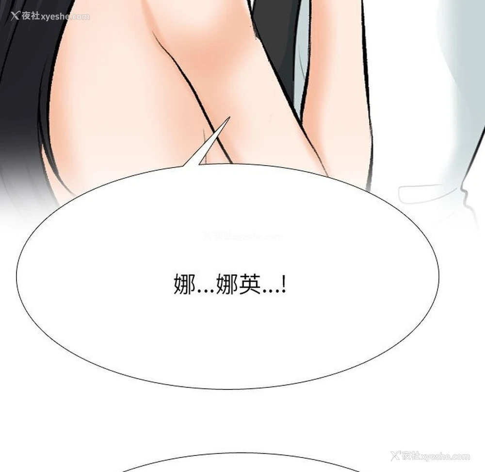 41P - 同事换换爱